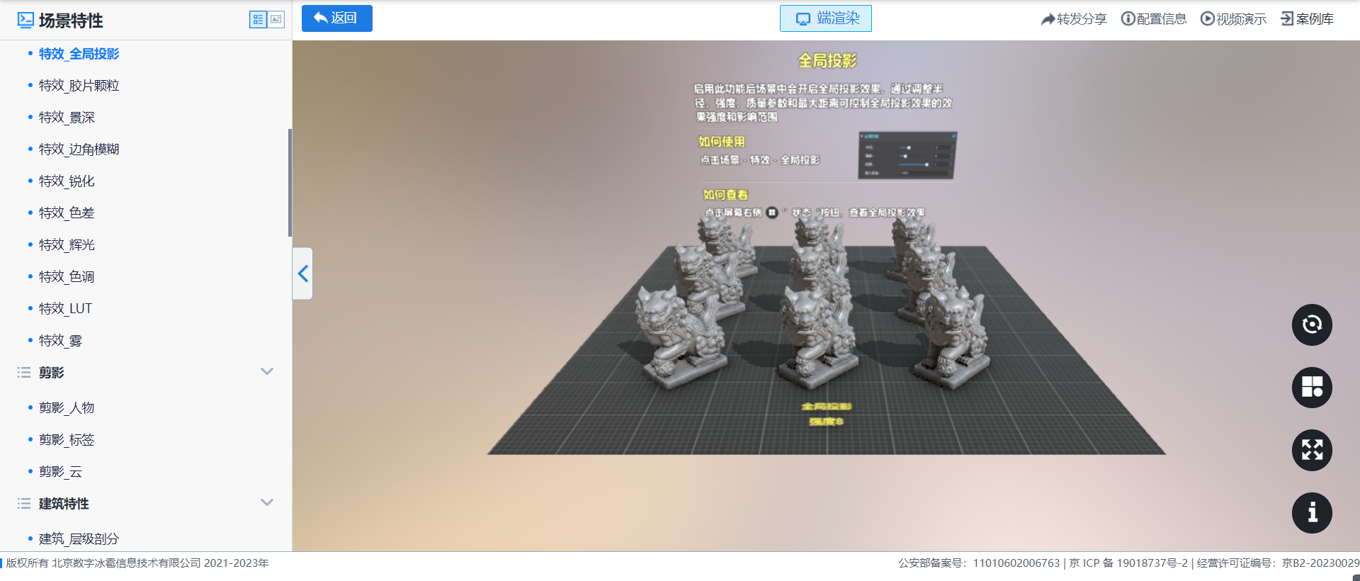 7ce3678d-9e73-49d2-af2e-32641a92789d-image.png