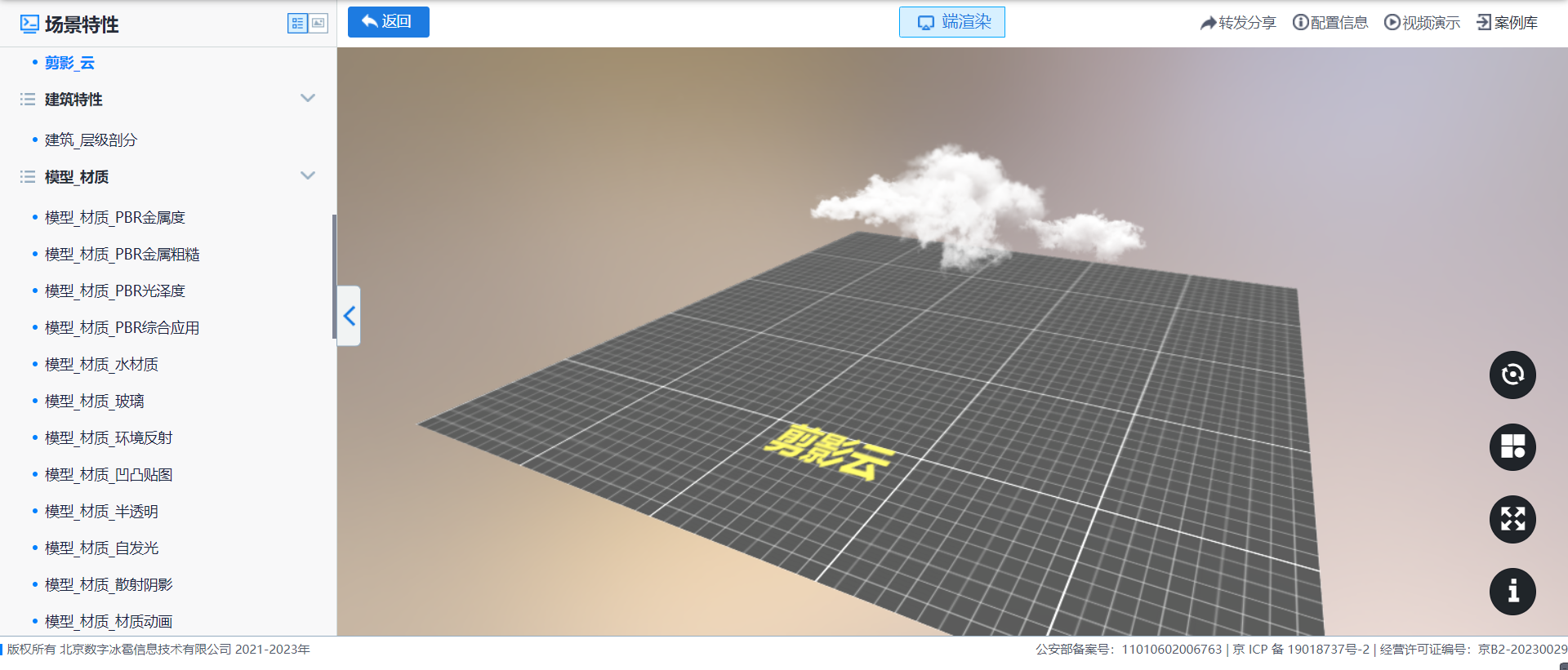 f93636da-a83c-4d14-94e2-c469d99632b3-image.png
