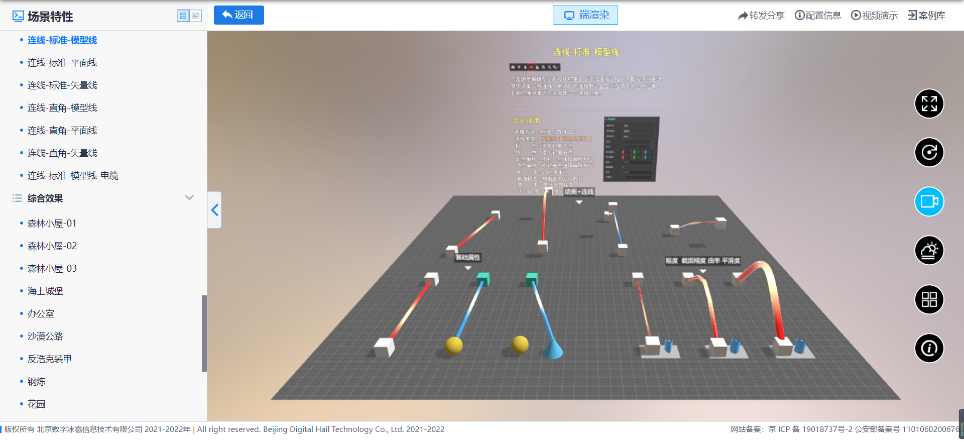 9baec2e0-22d2-4c40-b11c-302bea841e29-image.png