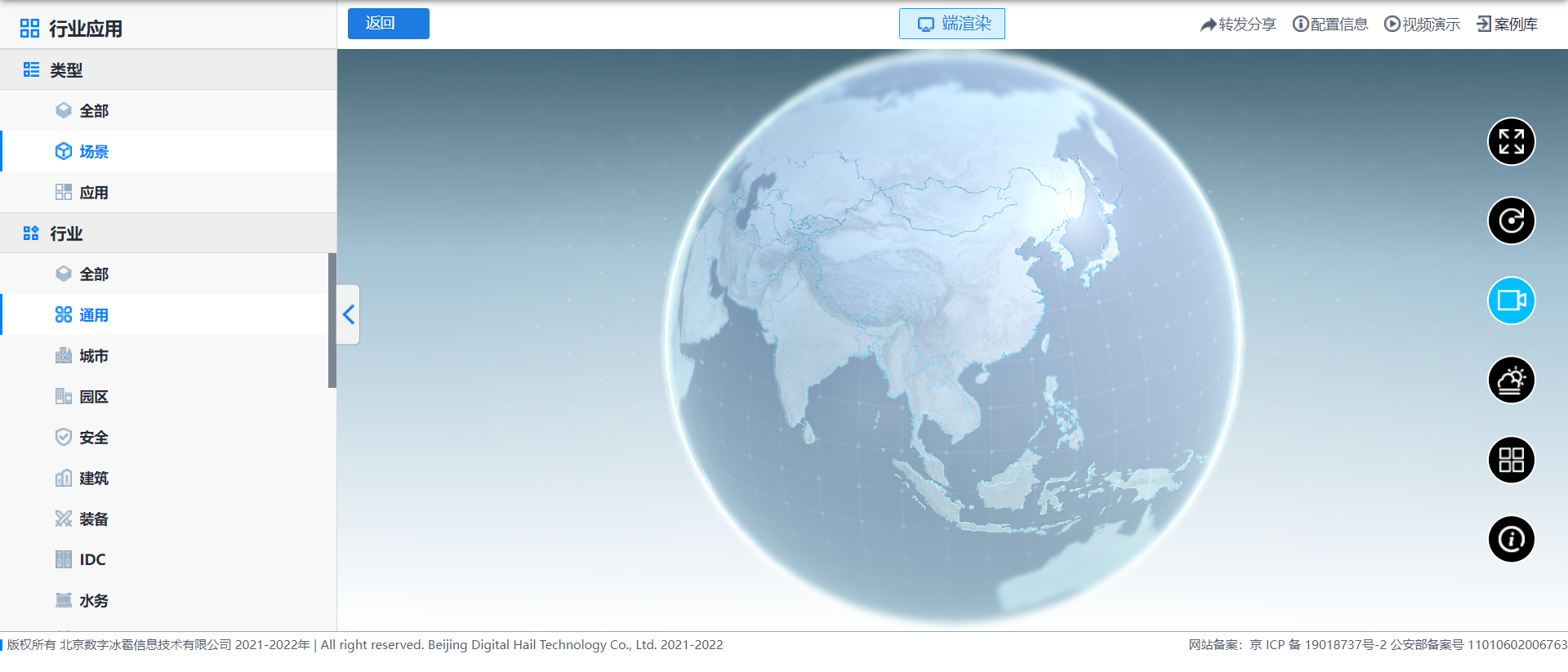 0b57e57a-ab62-4c88-bb1f-3fce5dd07f75-image.png