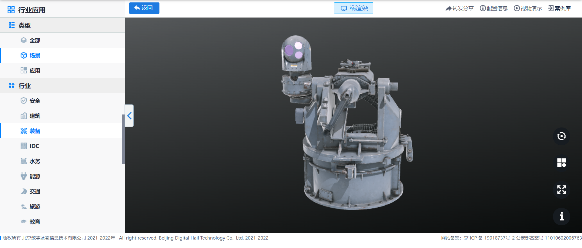 45f69579-f431-4a82-a5b5-178b95af3c7b-image.png