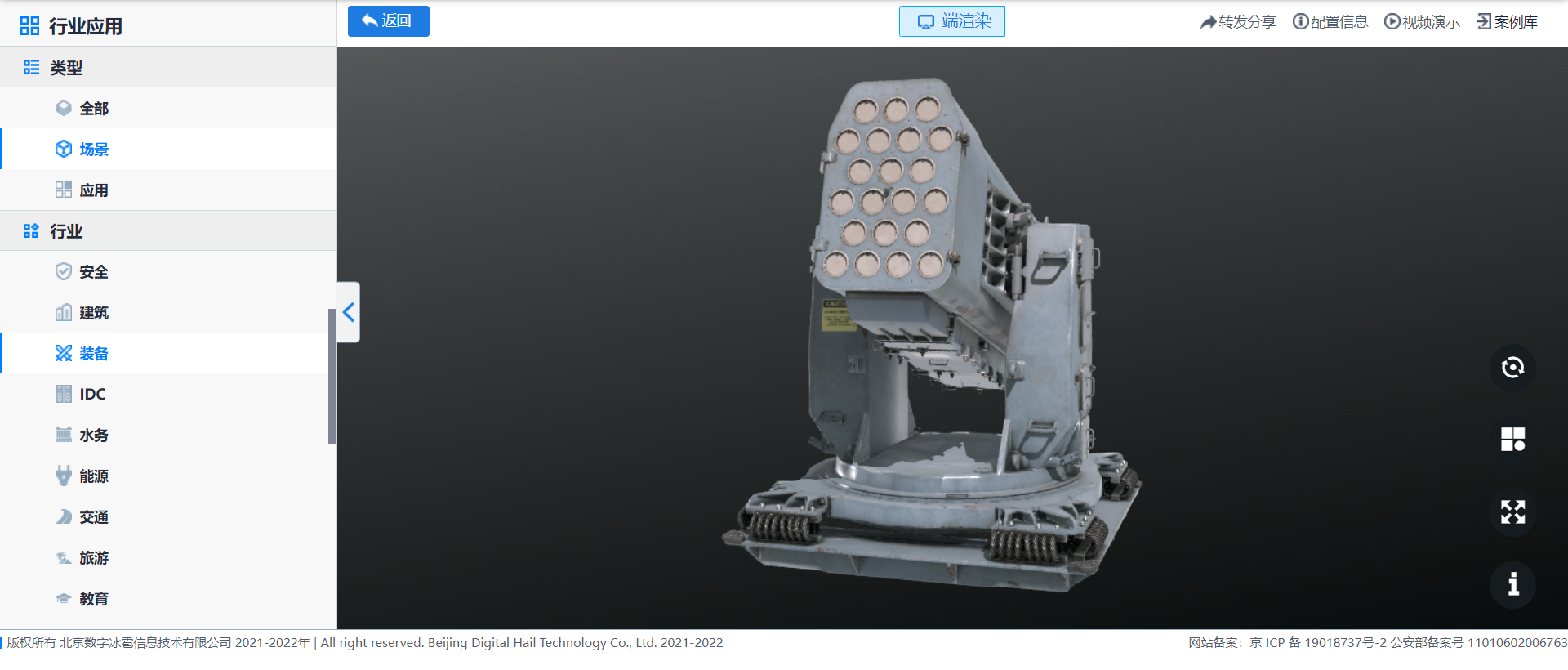 bb3cecd5-c59a-47c4-9d94-35260cb5c2b1-image.png