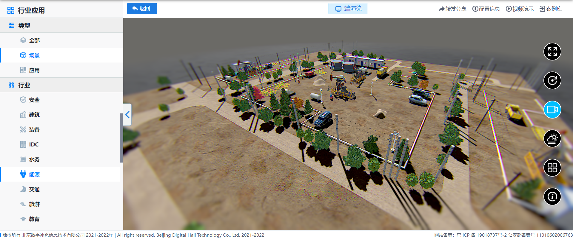 b372c440-6ee9-4787-8c74-18b1b50ac40d-image.png
