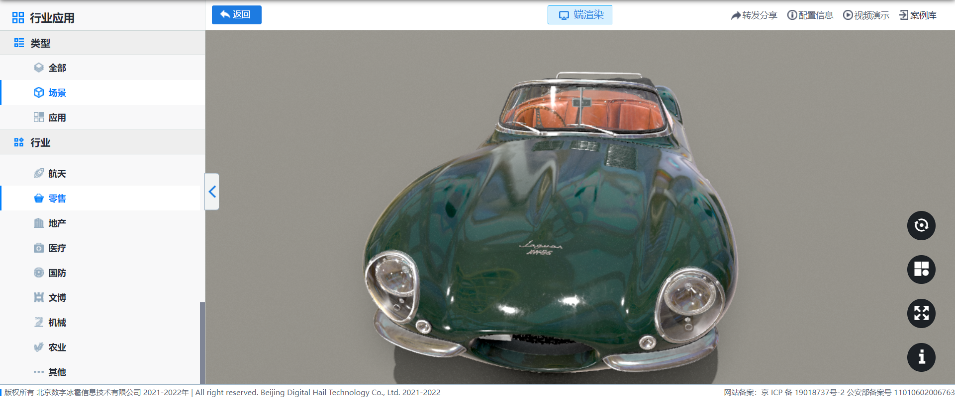 c9563187-24da-4c6d-a973-834603bc93bc-image.png