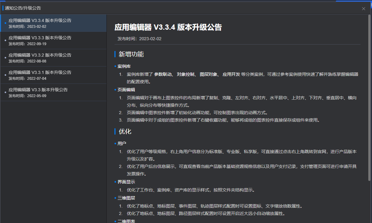 548ace46-ae3a-48d8-99e7-937ef96ef2ca-6b584ee29f21f6c9eedc09797e9fca0.png