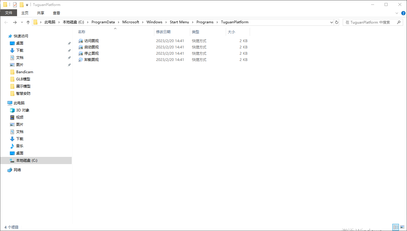 47322f0a-5f15-4680-94f1-a1982cc82267-Snipaste_2023-04-04_17-17-48.png