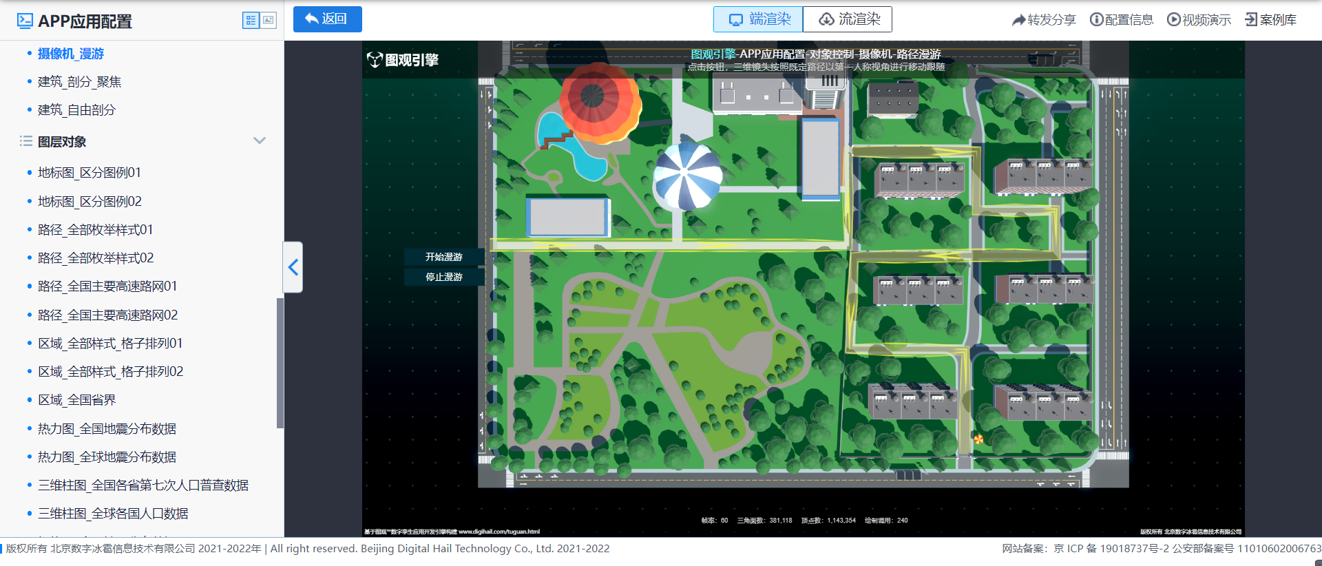 f9e0fd41-2256-40b4-96b0-d6c51d856a75-image.png