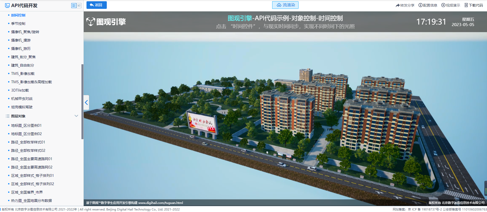 77ca19fc-2f9d-4e94-a738-f2b8f26db6f9-image.png