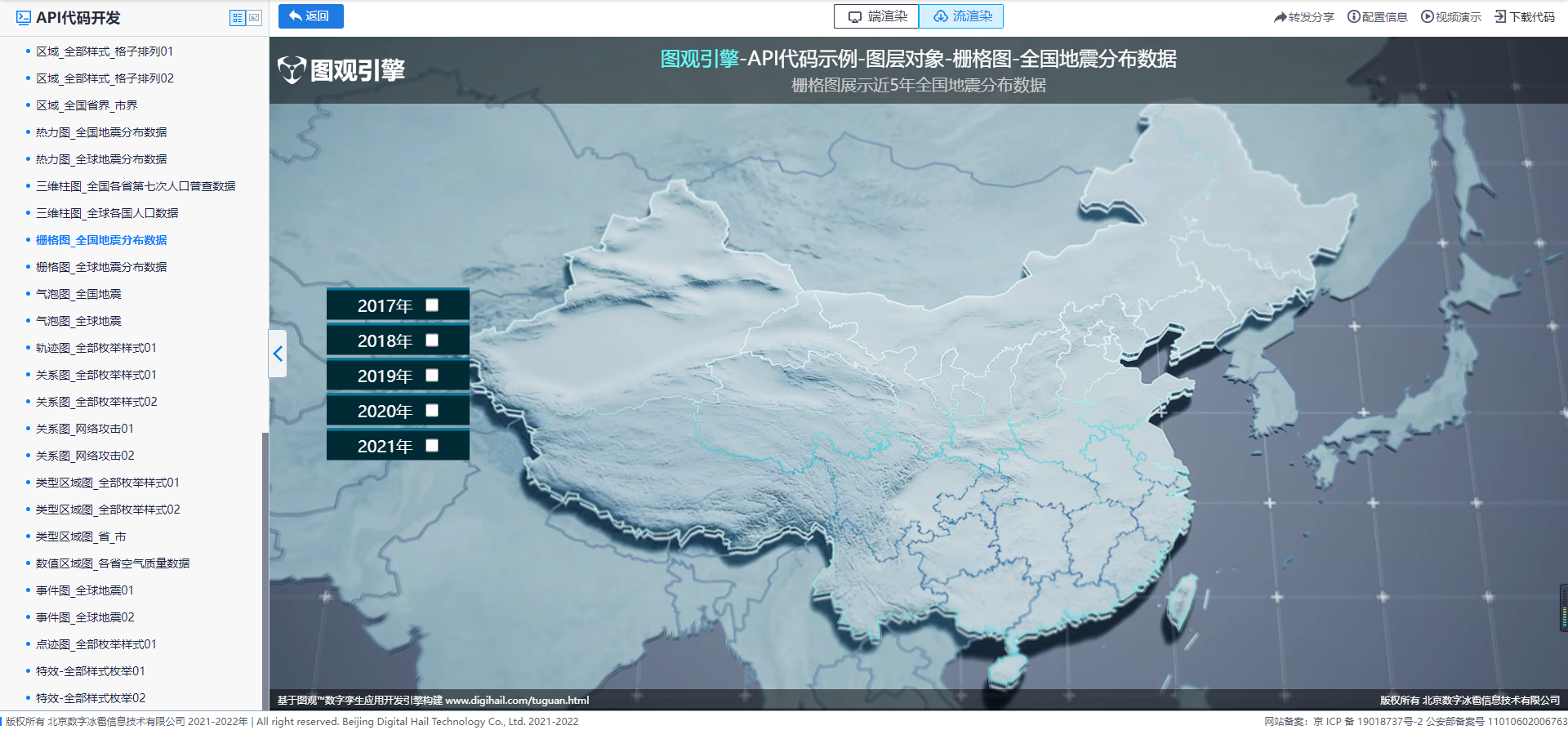 9f6bc37c-fac8-4342-a2a2-2d9058b507f8-image.png