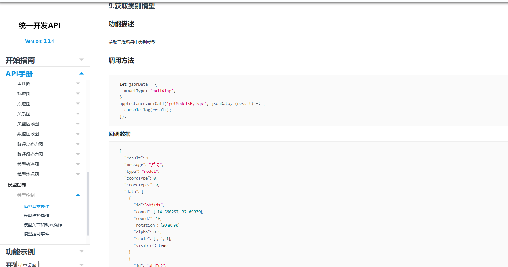 089126b6-6c38-45bc-b825-5f54ae6423d0-image.png
