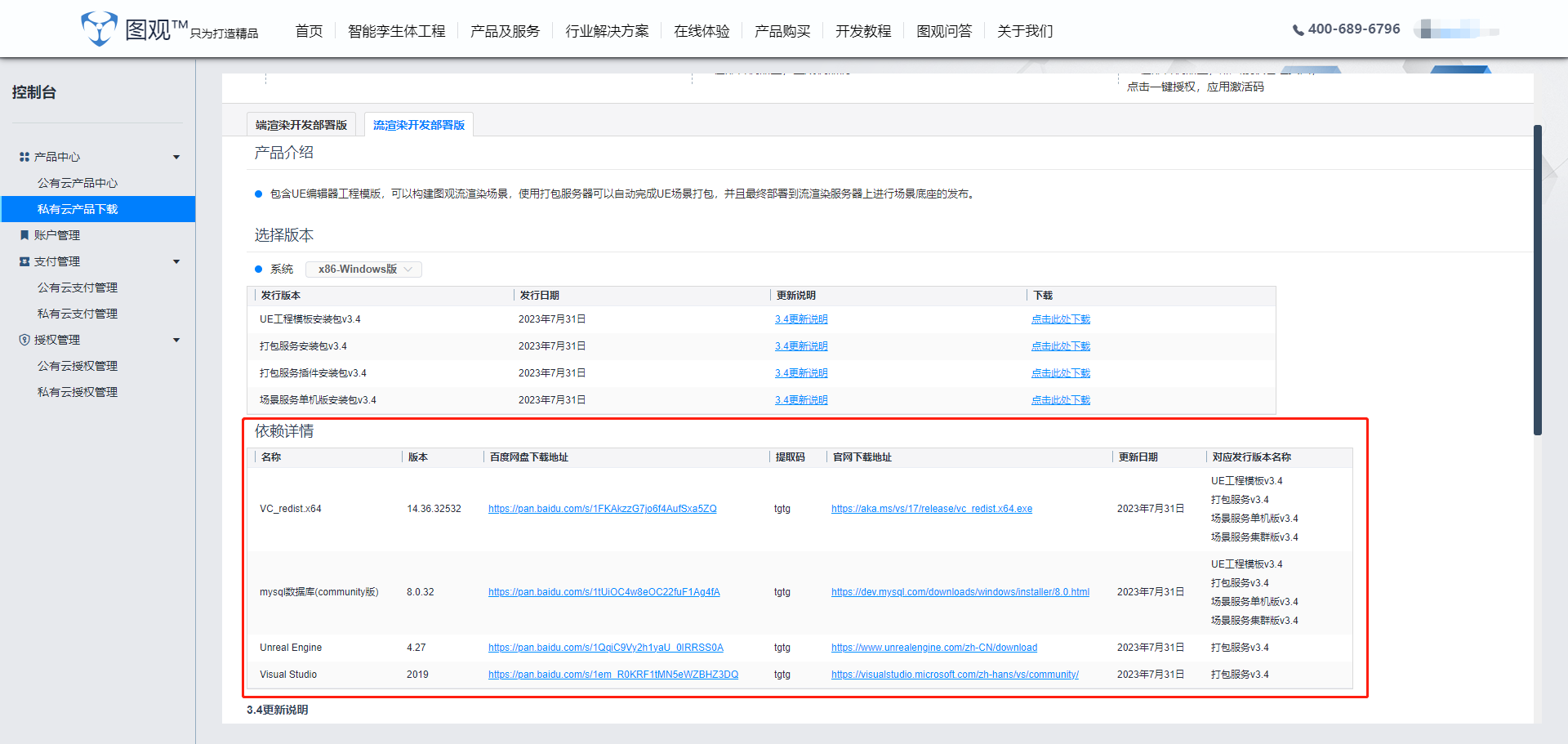 398a5822-abf8-4aeb-8545-7d39ac04255e-image.png